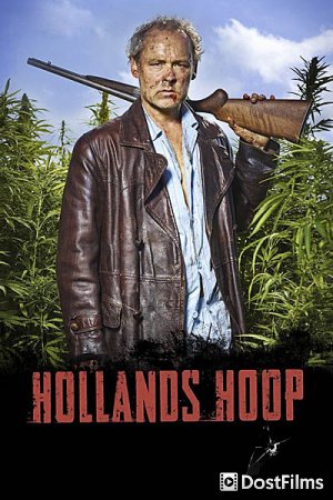 Hollands Hoop