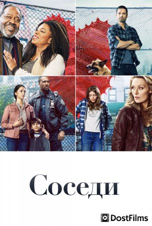 Деревня