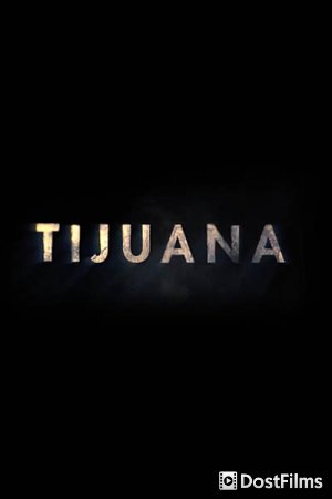 Тихуана