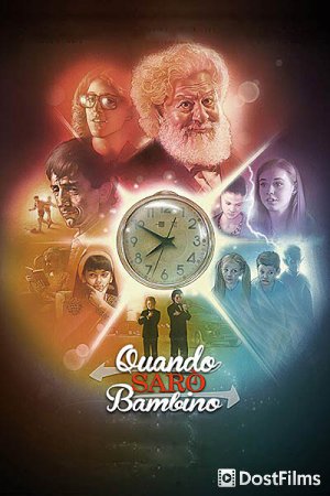 Quando sarò bambino