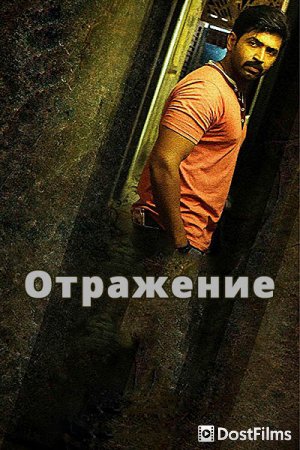 Свидетельство
