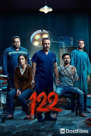 122