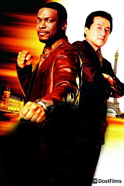 Постер для Час пик (все части) — 1, 2, 3