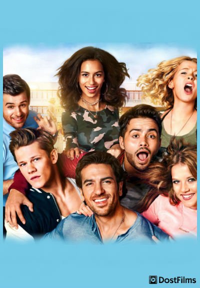 Постер для Зачетный препод (все части) — 1, 2, 3