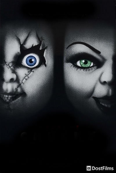 Чаки (все части) — 1, 2, 3, 4, 5, 6, 7, 8