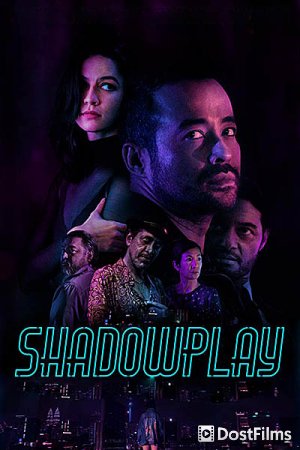 Shadowplay
