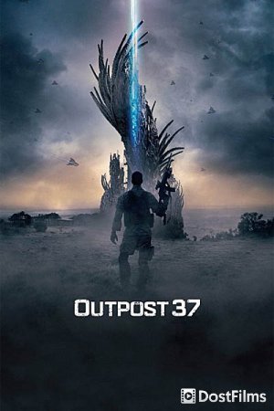 Район 37