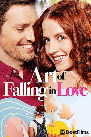 Art of Falling in Love (ТВ)
