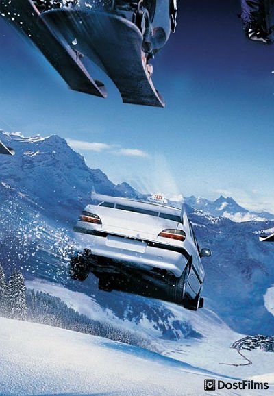 Постер для Такси (все части) — 1, 2, 3, 4, 5