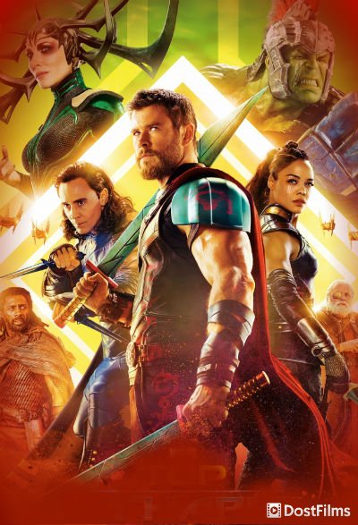 Постер для Тор (все части) — 1, 2, 3, 4