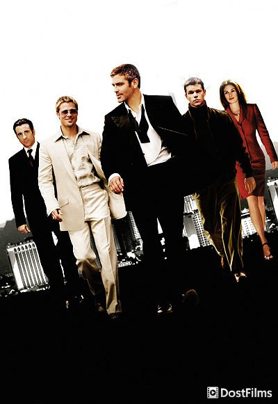 Постер для Друзья Оушена (все части) — 1, 2, 3, 4