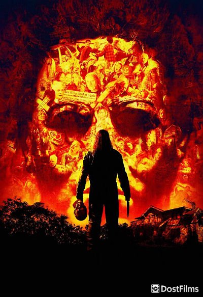 Постер для Хэллоуин (все части) — 1, 2, 3, 4, 5, 6, 7, 8, 9 ... 13