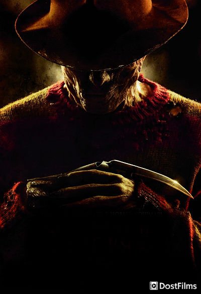 Постер для Кошмар на улице Вязов (все части) — 1, 2, 3, 4, 5, 6, 7, 8, 9