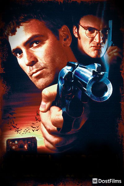 Постер для От заката до рассвета (все части) — 1, 2, 3