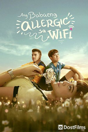 Аллергия на Wi-Fi