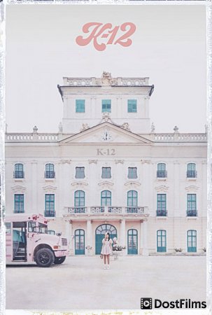 K-12