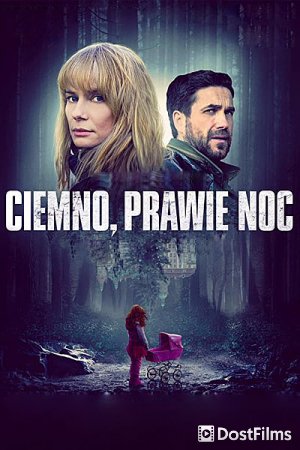 Темно, почти ночь