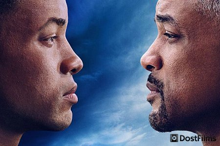 Уилл Смит против Уилла Смита