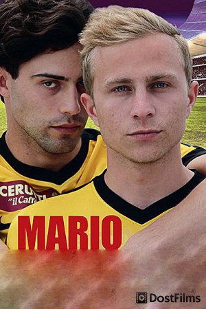 Марио