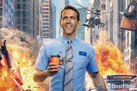 Трейлер экшен-комедии «Главный герой»: Райан Рейнольдс спасает видеоигру