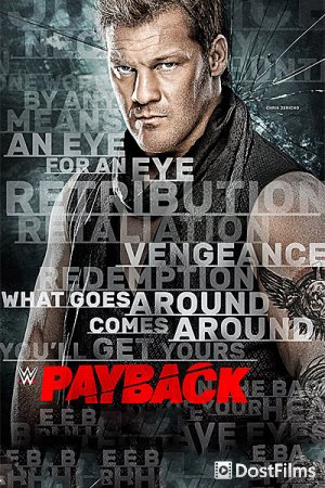 WWE Расплата