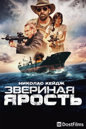 Первобытный