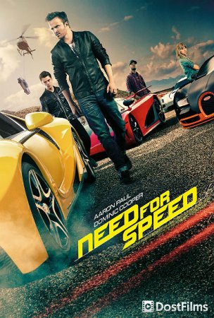 Need for Speed: Жажда скорости