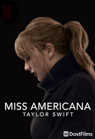 Мисс Американа