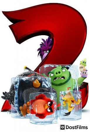 Angry Birds 2 в кино