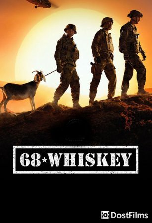 68 Виски