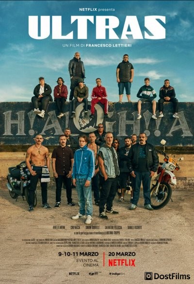 Ультрас