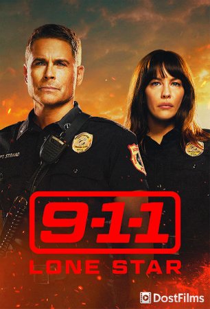 911: Одинокая звезда