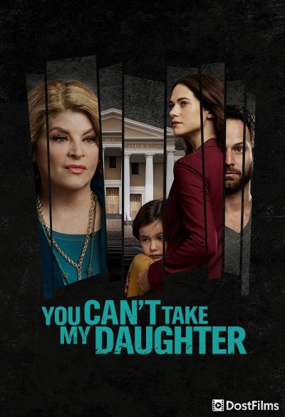 You Can't Take My Daughter (ТВ)