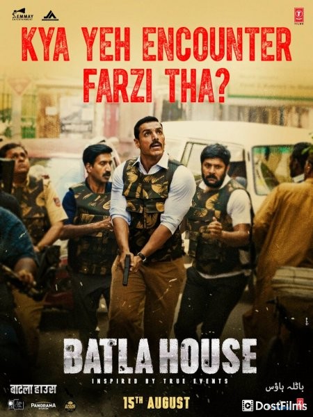 Операция «Batla House»