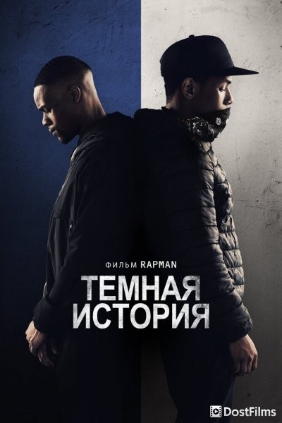 Грустная история