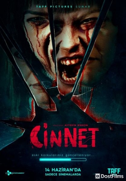 Джинн