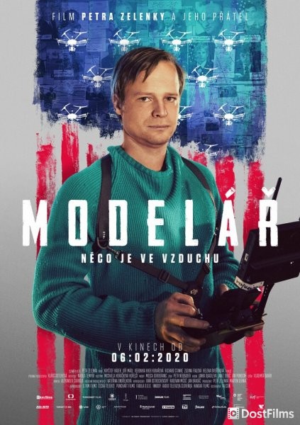 Пилот