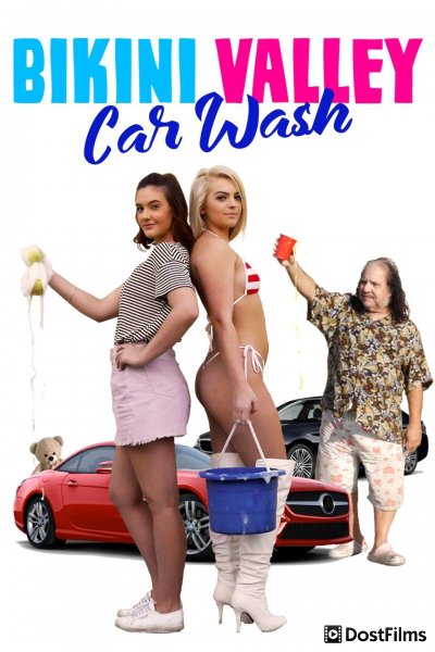 Автомойка 