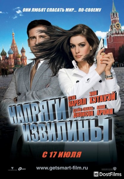 Напряги извилины