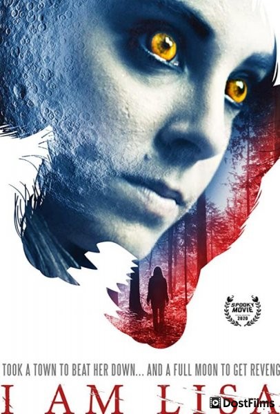Я - Лиза