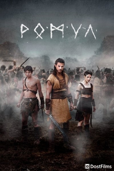 Ромул