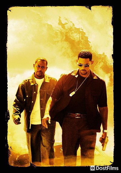 Плохие парни (все части) — 1, 2, 3 Постер для Плохие парни (все части) — 1, 2, 3