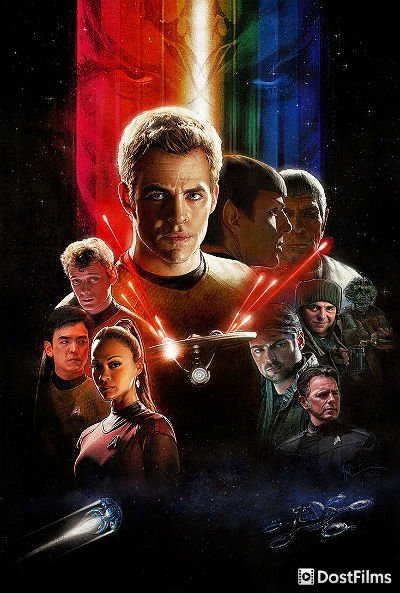 Постер для Звездный путь (все части) — 1, 2, 3, 4, 5, 6, 7, 8, 9 ... 13