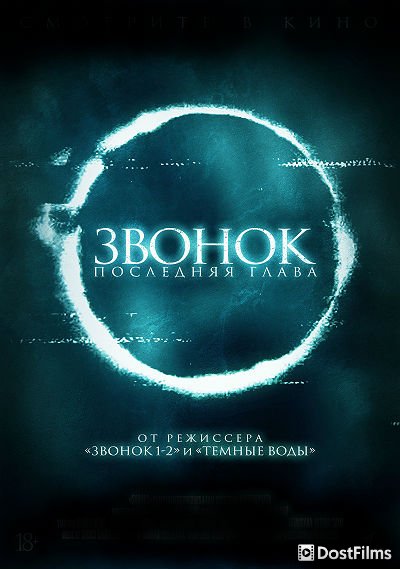 Садако