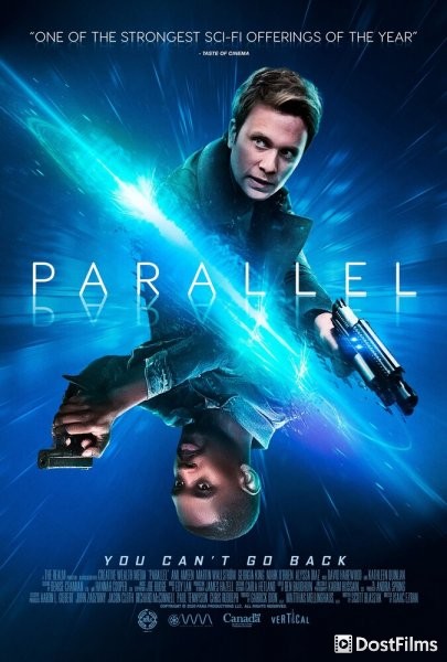 Параллель