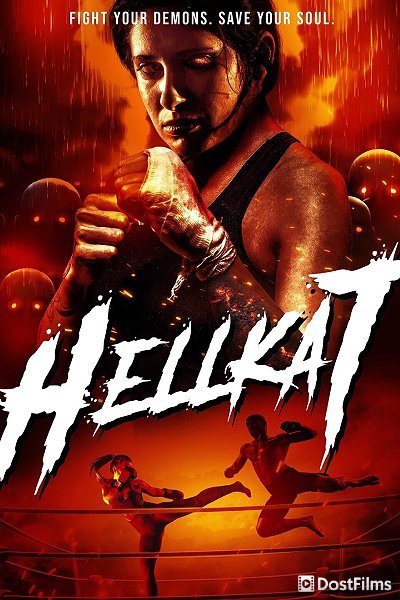 HellKat