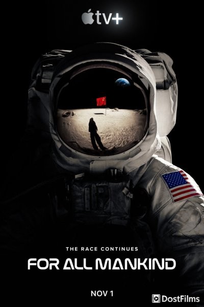 Ради всего человечества (1-4 сезон)