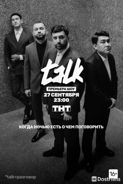 TALK
