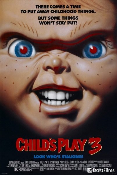 Детские игры 3