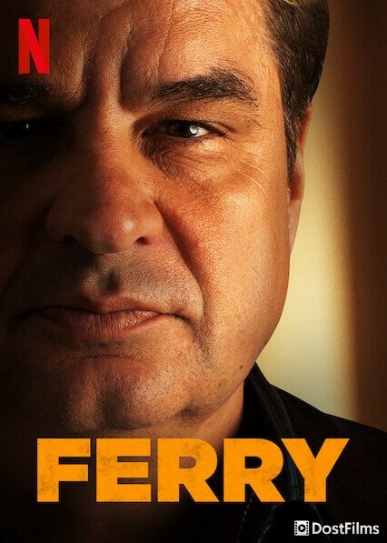 Ферри